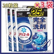 ARIEL - 【3袋】新款4D洗衣球替换装(深藍色) 28粒裝洗衣珠×3 (4987176284723【平行進口】不同版本包裝隨機發