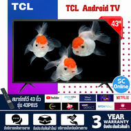 TCL ทีวี UHD LED (43",4K,Android) รุ่น 43P615 มีบริการเก็บเงินปลายทาง , จัดส่งรวดเร็ว  | hitech_center