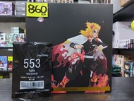 [全新特典版現貨] 炎柱 Figma 煉獄杏壽郎  (特典版) 鬼滅之刃 Figma No.553 MaxFactory FIGMA553SP