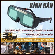 Welding glasses smart welding glasses mechanical welding glasses Industrial eye protection welding g
