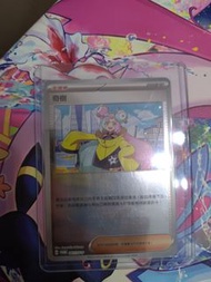 寶可夢卡牌奇樹promo