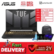 ASUS TUF F15 FX507ZC4-HN081W 15.6" FHD 144Hz / i5-12500H / 8GB / 512 SSD / RTX 3050 / Win11 / 2Y Gaming Notebook