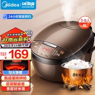 美的（Midea）智能电饭煲电饭锅家用4L可拆蒸汽阀24H预约蒸煮米饭锅FB40simple111（3-8人）