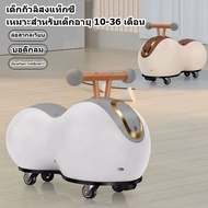 Children's Toy Cars Peanut Car 4-Wheel Twist Anti-Overturning 1-3 Years Old For Men And Women