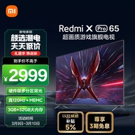 小米Redmi 游戏电视X Pro 65英寸电竞原色屏多分区背光 120Hz高刷 智能电视L65R9-XP 以旧换新