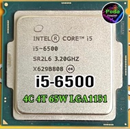 ซีพียู CPU intel i5-6500 3.2Ghz 4คอร์ 4เทรด 65W ฟรีซิลิโคน1ซอง i5 6500