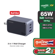 UGREEN Nexode S 100W 4-Port GaN อะแดปเตอร์ หัวชาร์จ Fast Charger USB-A+3 USB-C (US Plug) รุ่น  X565