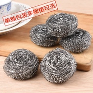 KY/💯Kitchen High Quality Stainless Steel Cleaning Ball Steel Wok Brush Dishwashing Steel Wire Ball Brush Decontamination