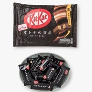 Kit Kat Dark Chocolate / Kit Kat Japan Dark / Dark Chocolate Kitkat / Japanese Kitkat / Kitkat Choco