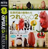 不議 精品 海洋堂（Kaiyodo）出品的佐藤邦雄動物系列「廁所時光2」扭蛋公仔
