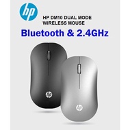 [AIM] HP Dual Mode BT5.0+2.4Ghz Wireless Mouse (DM10)