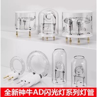 Produk baharu telah dilancarkan, sesuai untuk lampu kilat Godox AD200/AD300/AD400 AD600pro.