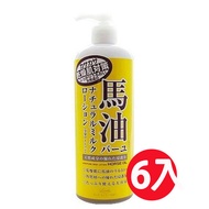 日本Loshi 馬油柔膚保濕體乳485ml *6瓶組