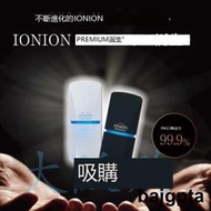 日本IONION PREMIUM升級新品空氣淨化器負離子防病du甲醛霧霾現貨