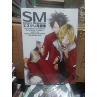 Haikyu imported manga comic Skure Memorial Bl yaoi imported manga comic/ haikyu scure memory Bl yaoi