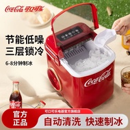 Coca-Cola Ice Maker Small Household Dormitory Ice Cube Ice Maker Automatic Mini Ice Maker Ice