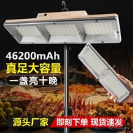 Stall Light Strip Super Bright Large Capacity Bracket Lighting led Movable Night Market Charging Sta