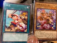 遊戲王卡  實況 野球 promo 特別版 棒球特典卡 1套 增援+球騎士之三人娘
