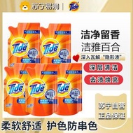 汰漬洗衣液袋裝500g*5袋 补充裝