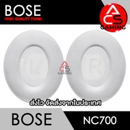 ACS ฟองน้ำหูฟัง Bose (Cooling Gel/สีขาว) สำหรับรุ่น NC700 Headphone Memory Foam Earpads (จัดส่งจากกร