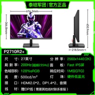 Titan Legion 2K Gaming Monitor 27 Inch 240Hz High Refresh Rate Computer Display P2710S Screen Esport