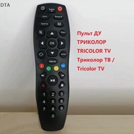 DTA 1Pcs DIY Accessories For DEXP A321 A431 A501 A551 Q551 Q651 Viomi TVD2290B CHIQ Plusham UA501UHD