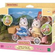 SYLVANIAN FAMILIES Sylvanian Family TANDEM CYCLING SET HUSKY