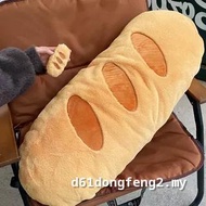 Bread Baguette Pillow Sleeping Bedside Play Pillow Sofa Lumbar Pillow Dormitory Girl Gift Decoration