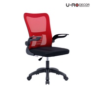 U-RO DECOR เก้าอี้สำนักงาน รุ่น BRICK (บริค) มีให้เลือก 2 สี OFFICE CHAIR With Folding armrest