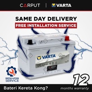 [ Installation Provided ] DIN70L LN3 AGM Battery Varta AGM  Silver Dynamic Car Battery for VW - Auto