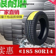 輪胎185/80R14適配奧迪100/東風小康C37/長安星光全新汽車185R14C