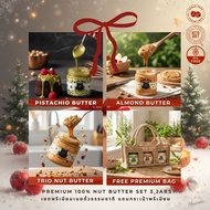 แบล็กแบร์ เซตเนยถั่วพรีเมียม Pistachio Trio Almond 200g เนยถั่วแท้ ไม่มีน้ำตาล Healthy Keto Vegan Nu