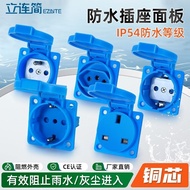 IP54 standard 2-hole outdoor waterproof s IP54 European standard 2-hole outdoor waterproof Socket 16