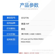 Applicable to Hp HP77a Toner Cartridge M429dw/fdwCF277AM329dwM405dn/dw305d Easy to Add Powder