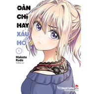 Story - Bad Sisters - Pick 7 Episodes - Makoto Kudo - Kim Dong Publishing House