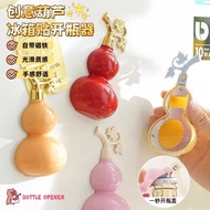 Gourd Magnetic Bottle Opener Magnetic Refrigerator Sticker Bottle Opener Creative Gourd Beer Bottle 