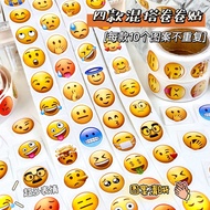 Emoji表情贴纸苹果横版含新表情翻白眼含流汗黄豆表情贴纸卷卷贴Emoji Sticker Apple Horizontal Edition with Newjiumei151my20250919