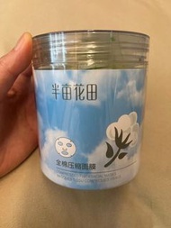 半亩花田 壓縮面膜紙
