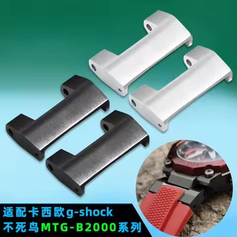 For Casio Undead MTG-B2000 Connector Watch Modification B2000 MTGB2000 Watchband Strap Adapter Metal