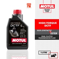 MOTUL HIGH TORQUE DCTF Hi-Performance Dual Clutch Transmission Wet DCT Fluid 100% SYNTHETIC ESTER 1L