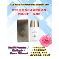 JESS名后骄阳倍护轻透防晒乳   Rose Valley JESS Sun Guardian Lightweight Brightening Sunscreen SPF50+ PA++++