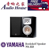 YAMAHA NS-333 2-Way Bass-Reflex Bookshelf Speakers