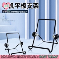 Love.city Foldable Metal Tablet Stand Adjustable Big Phone Tablet Desktop Holder支架