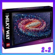 [READY STOCK] LEGO 31212 The Milky Way Galaxy