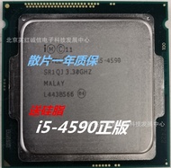 ตัวกระจาย I5-4590 CPU รับประกันหนึ่งปี3.3GHZ ความถี่หลัก6MB แคช LGA1150dd