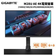 【Gigabyte技嘉】M28U AE 28型 4K電競螢幕顯示器(144Hz/1ms/IPS/HDR400/KVM)