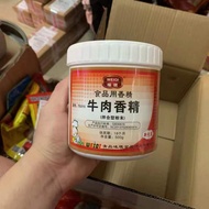 Weiqi Beef Flavor Beef Noodle Seasoning