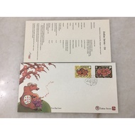 Singapore Chinese New Year Zodiac Series - Year of the Ox 1997 - Stamp on First Day Cover FDC