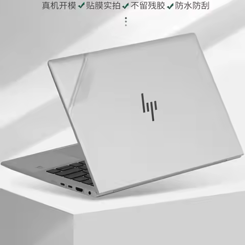 Pre-cut 1x Outer Lid Top Skin Sticker Cover For HP Elitebook X360 830 G5 G6 835 G7 G9 745 840 G1 G2 