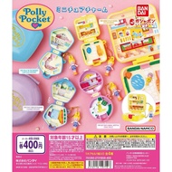 [SG SELLER ] Polly Pocket Keychain Gachapon Version 1 & 2 BANDAI Miniature Keychain